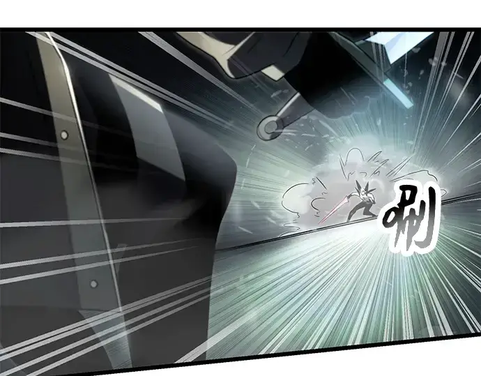《入手神话级专属装备》第61话图74