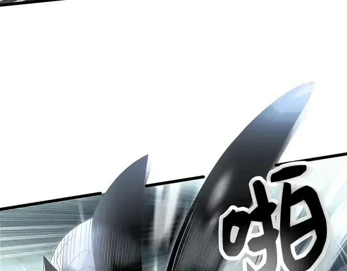 《入手神话级专属装备》第61话图75