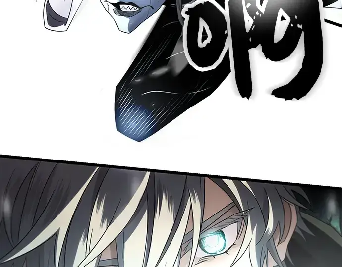 《入手神话级专属装备》第61话图77