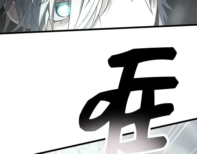 《入手神话级专属装备》第61话图78