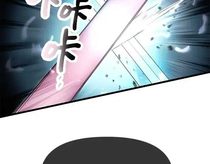 《入手神话级专属装备》第61话图81