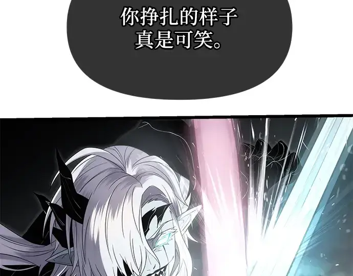 《入手神话级专属装备》第61话图82