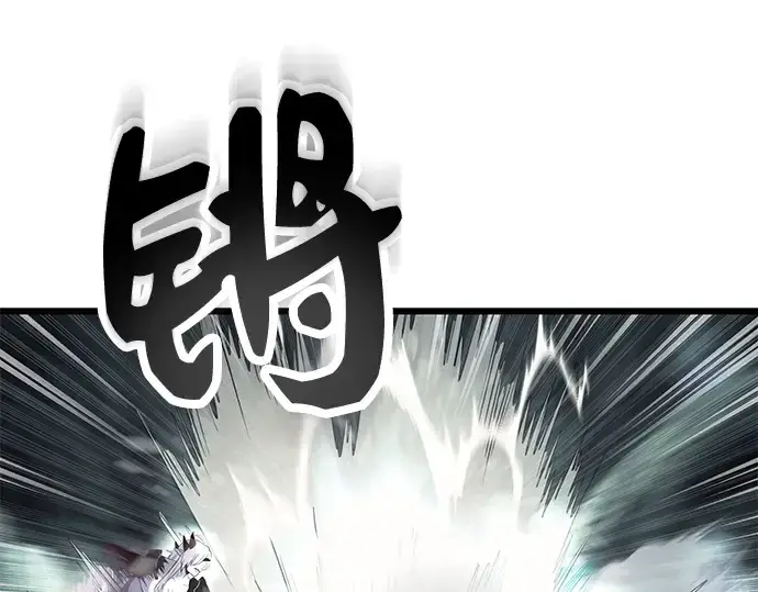《入手神话级专属装备》第61话图85