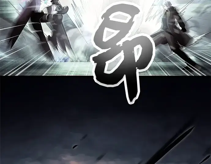 《入手神话级专属装备》第61话图86