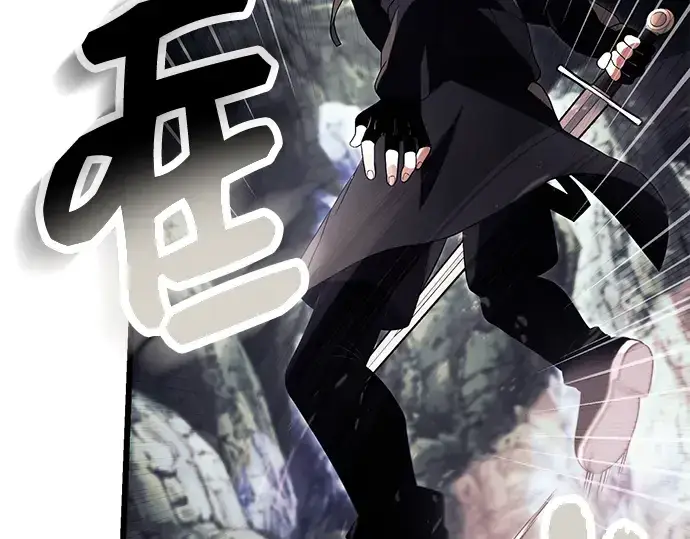 《入手神话级专属装备》第61话图90