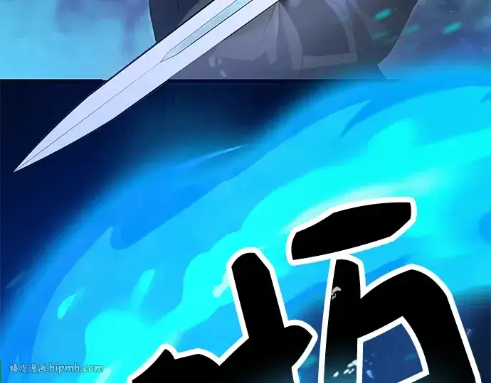 《入手神话级专属装备》第61话图96