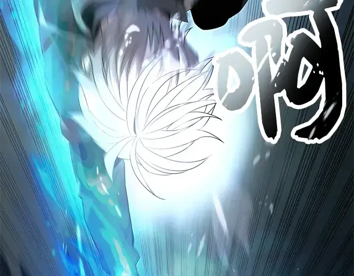 《入手神话级专属装备》第61话图99
