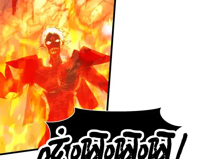 《入手神话级专属装备》第62话图101