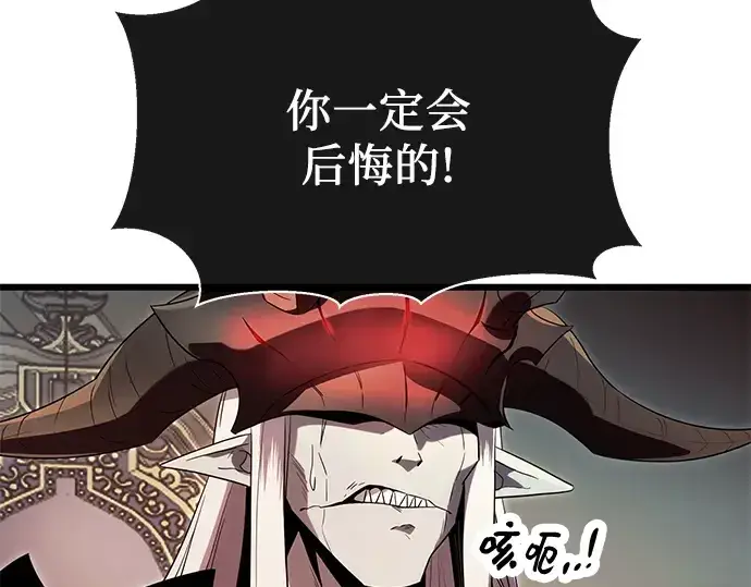 《入手神话级专属装备》第62话图127