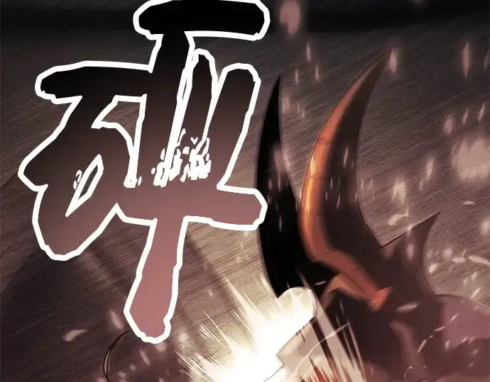 《入手神话级专属装备》第62话图133