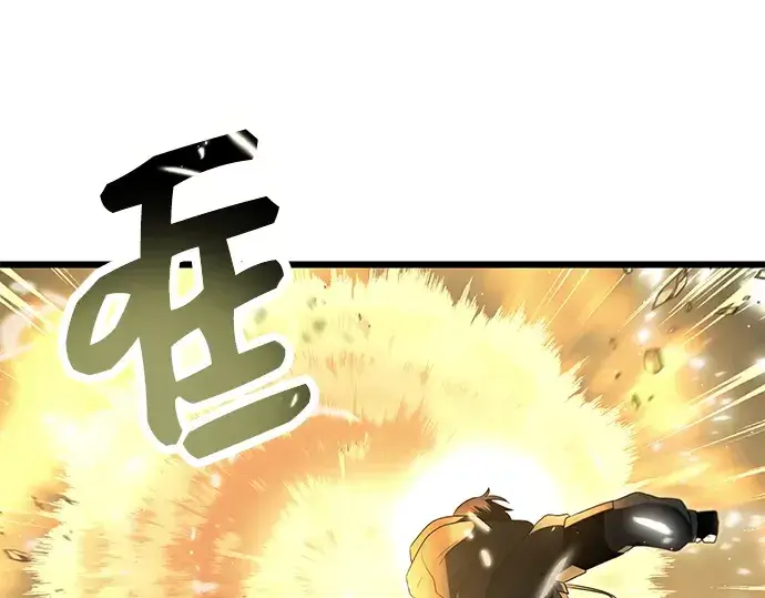 《入手神话级专属装备》第62话图137