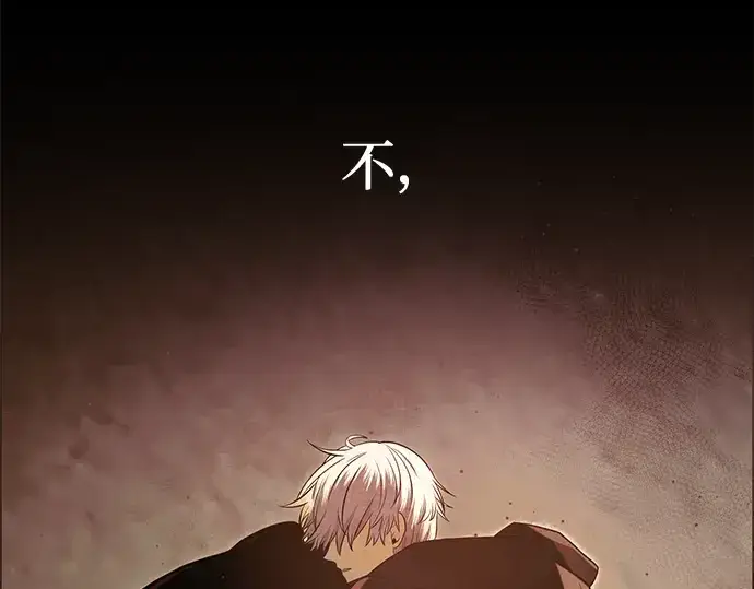 《入手神话级专属装备》第62话图153