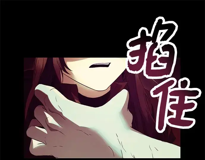 《入手神话级专属装备》第62话图166