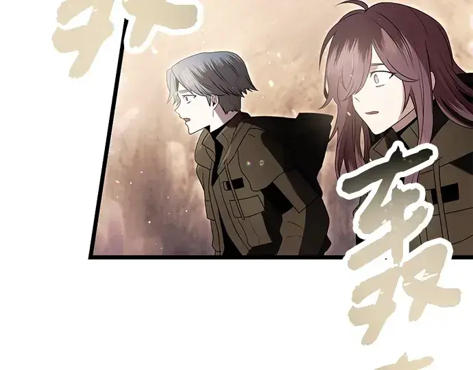 《入手神话级专属装备》第62话图189