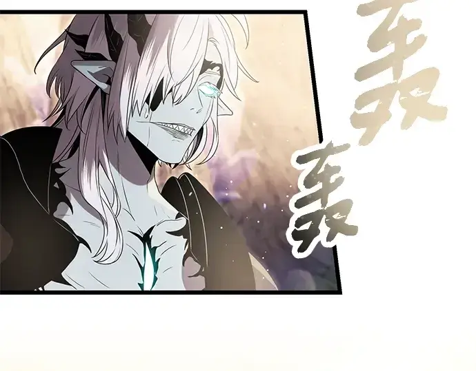 《入手神话级专属装备》第62话图190