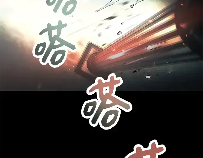 《入手神话级专属装备》第62话图2