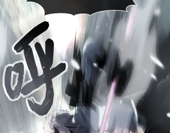 《入手神话级专属装备》第62话图21