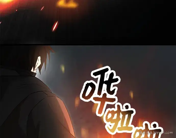 《入手神话级专属装备》第62话图24