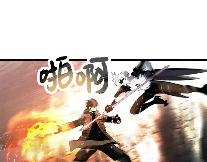 《入手神话级专属装备》第62话图28