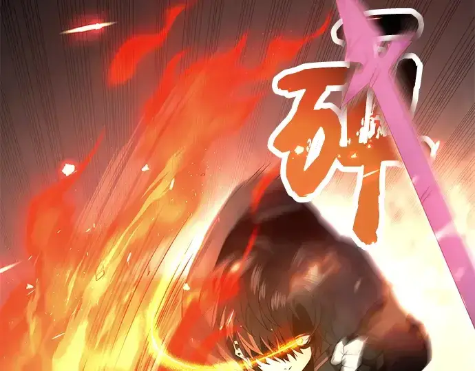 《入手神话级专属装备》第62话图30