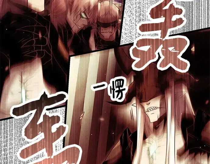 《入手神话级专属装备》第62话图58