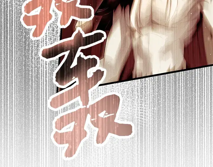 《入手神话级专属装备》第62话图59