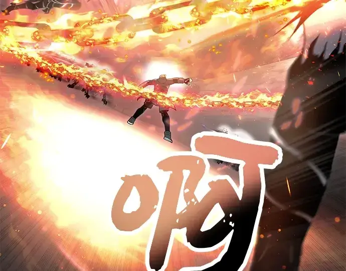 《入手神话级专属装备》第62话图6