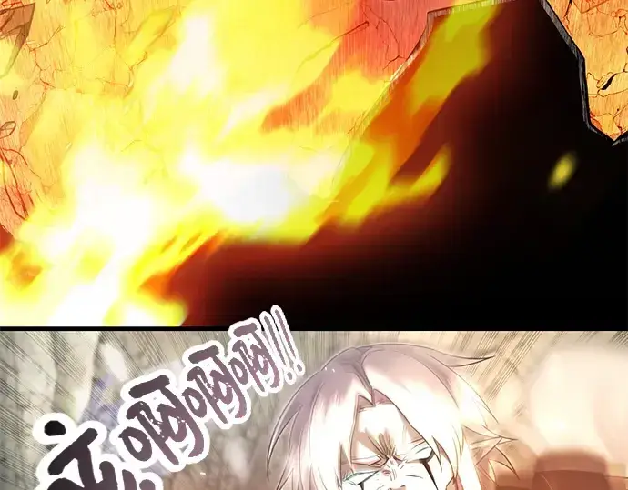 《入手神话级专属装备》第62话图77