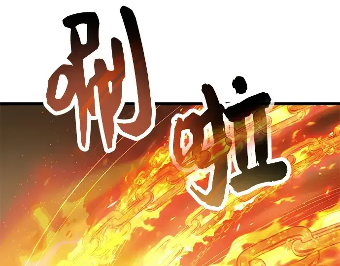 《入手神话级专属装备》第62话图79