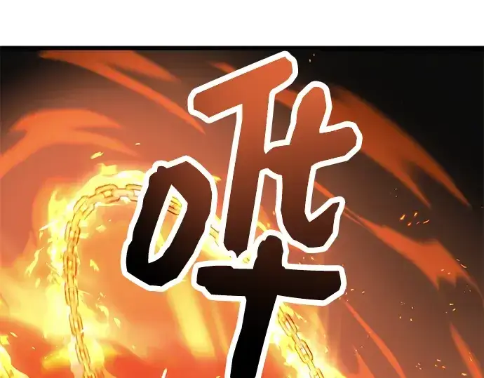 《入手神话级专属装备》第62话图81