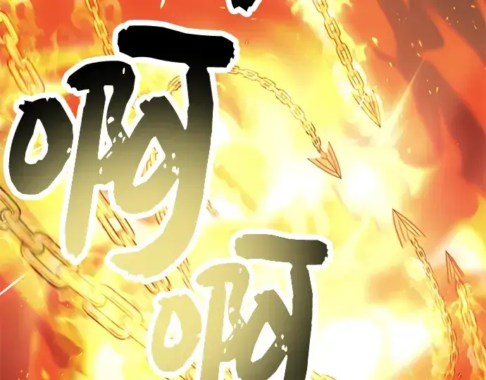 《入手神话级专属装备》第62话图82