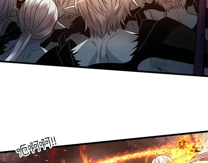 《入手神话级专属装备》第62话图87