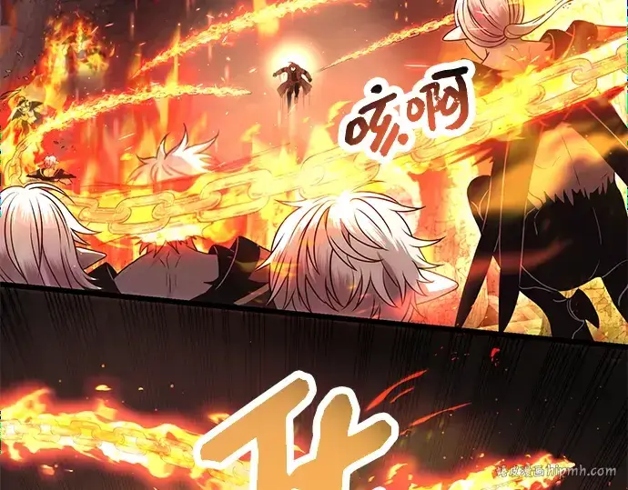 《入手神话级专属装备》第62话图88