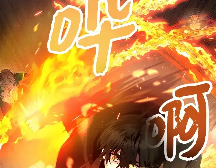 《入手神话级专属装备》第62话图89