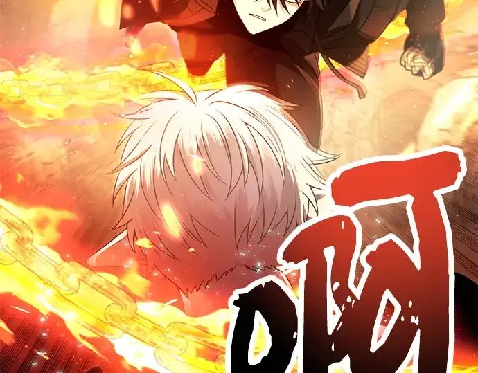 《入手神话级专属装备》第62话图90