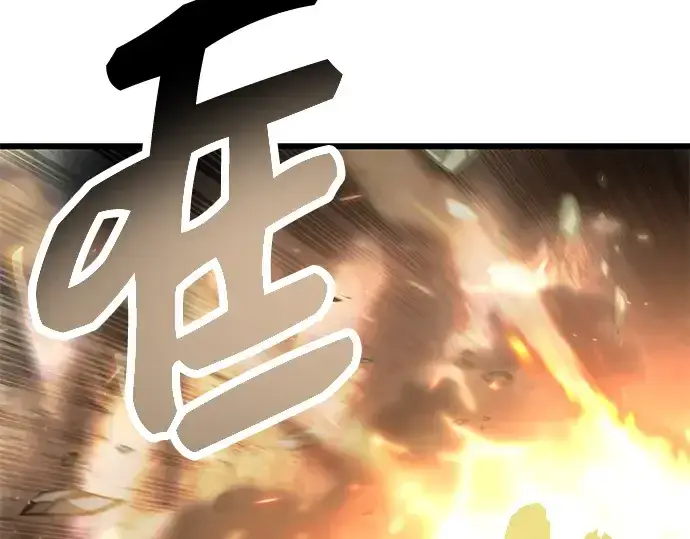 《入手神话级专属装备》第62话图92