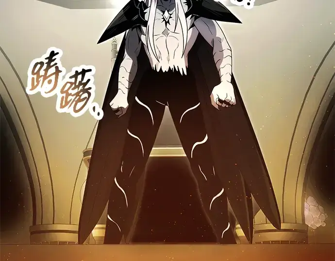 《入手神话级专属装备》第62话图99