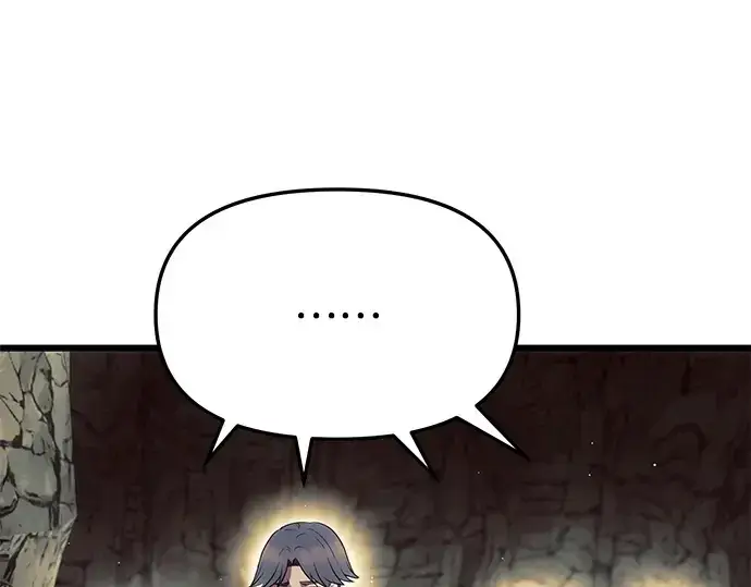 《入手神话级专属装备》第63话图118