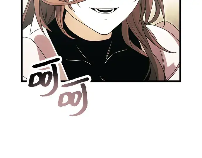 《入手神话级专属装备》第63话图124