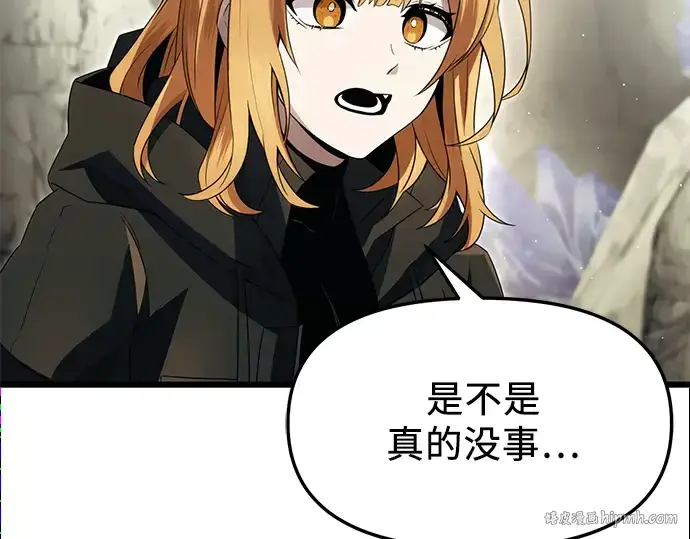 《入手神话级专属装备》第63话图128