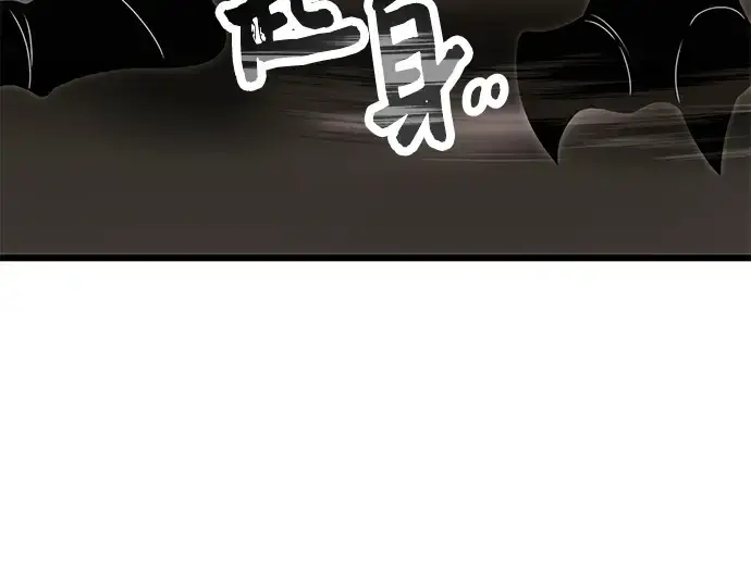 《入手神话级专属装备》第63话图154