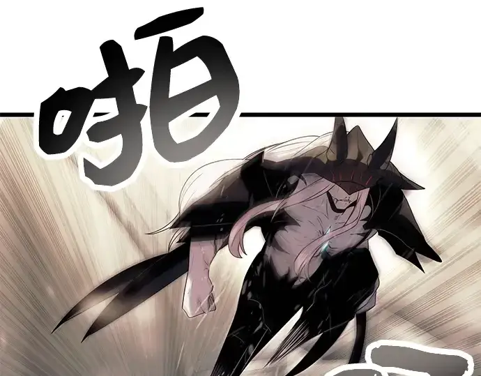 《入手神话级专属装备》第63话图155