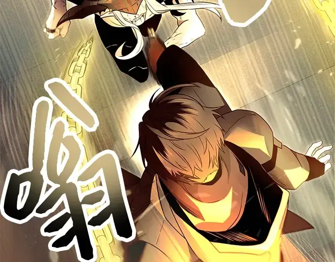 《入手神话级专属装备》第63话图163