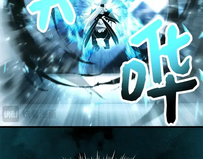 《入手神话级专属装备》第63话图174