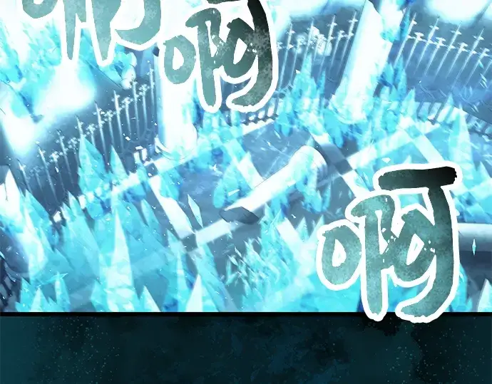 《入手神话级专属装备》第63话图178