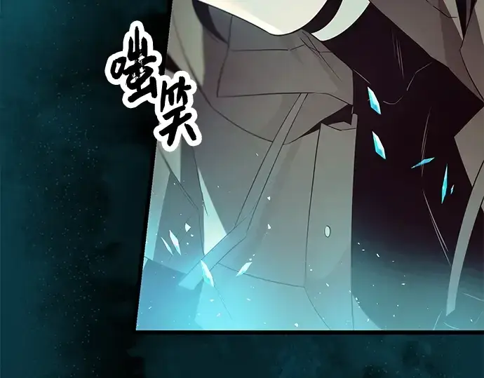 《入手神话级专属装备》第63话图182