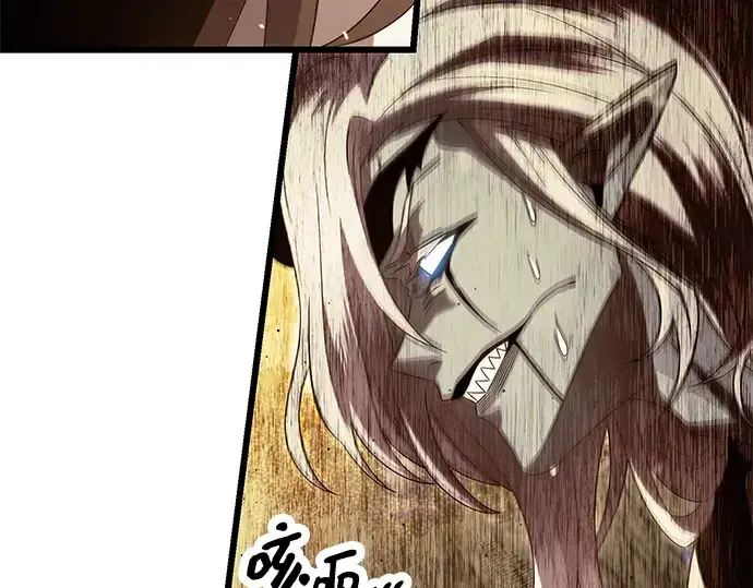 《入手神话级专属装备》第63话图19
