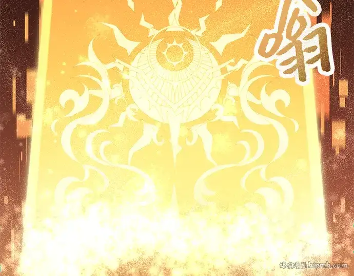 《入手神话级专属装备》第63话图192