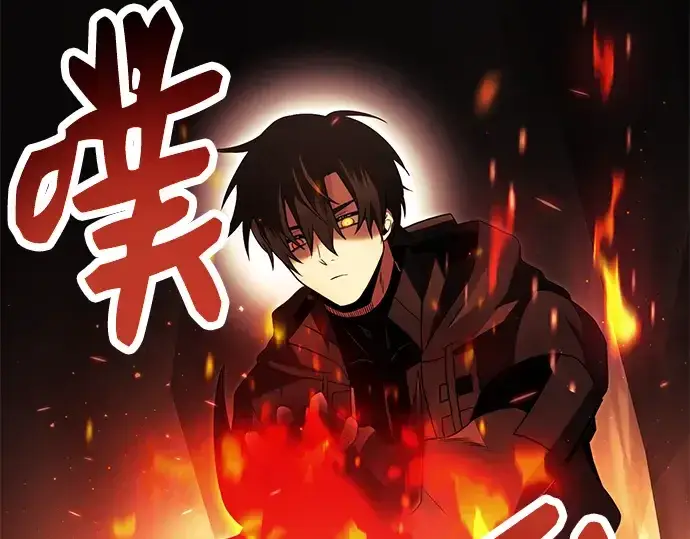 《入手神话级专属装备》第63话图205