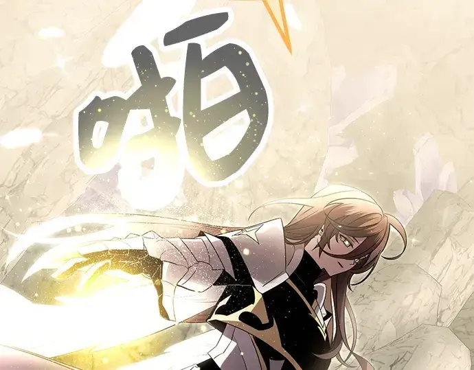 《入手神话级专属装备》第63话图42